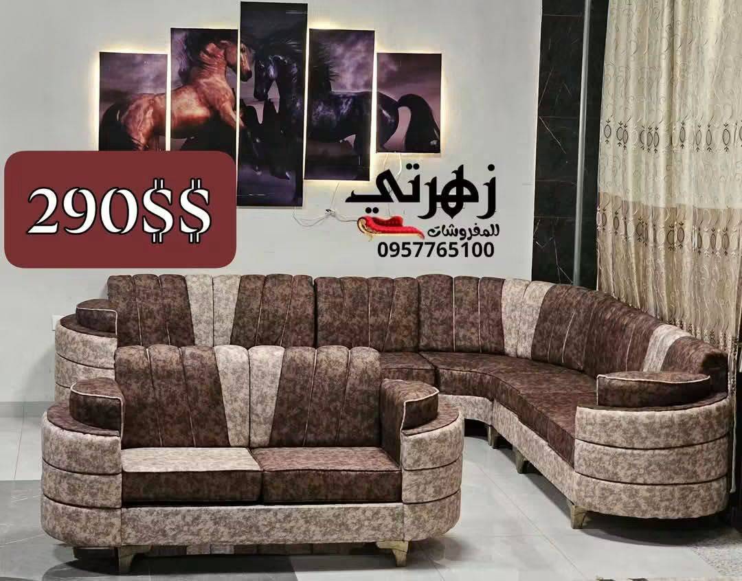 طقم كنبايات سوبر 