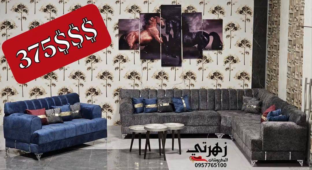 طقم كنبايات سوبر فخم