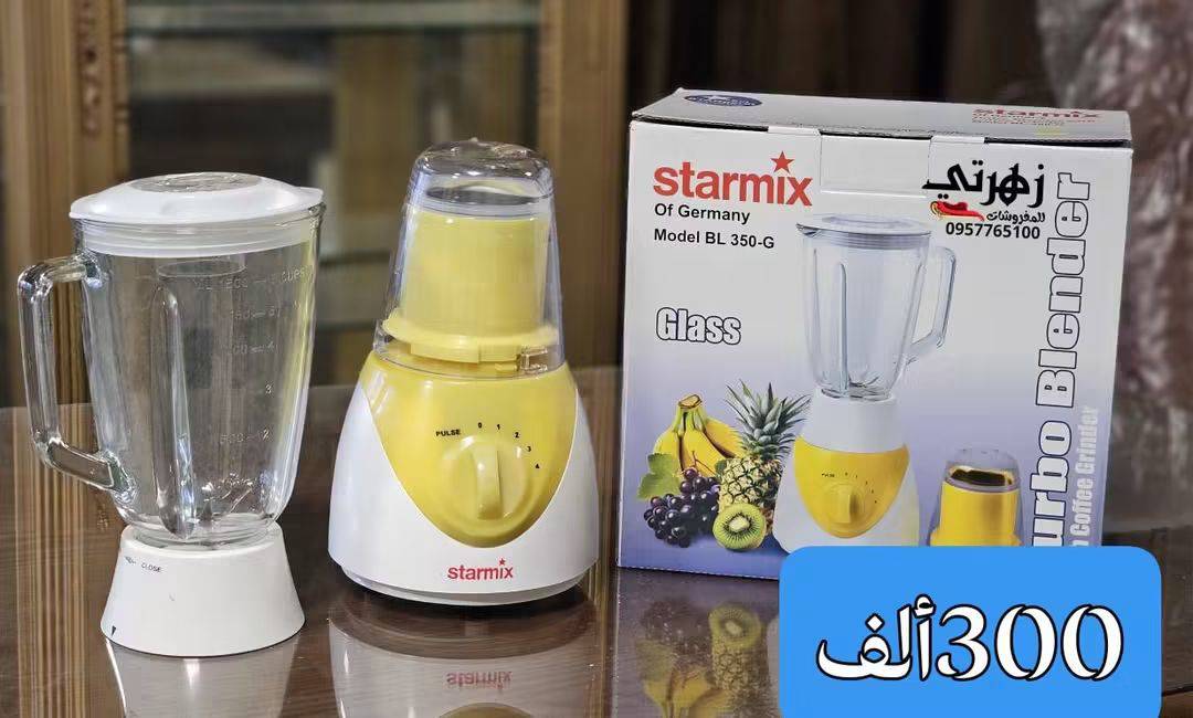 خلاط صناعي 