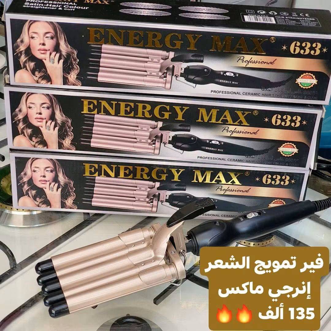 فير  انرجي ماكس 