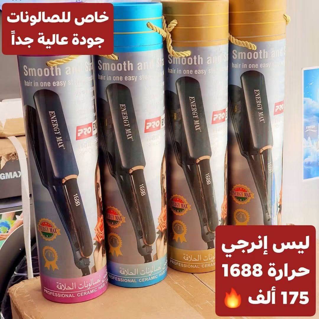 ليس اترجي 