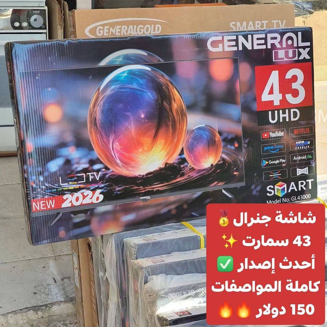 شاشة جنرال