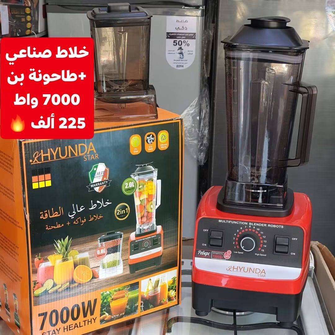 خلاط صناعي 