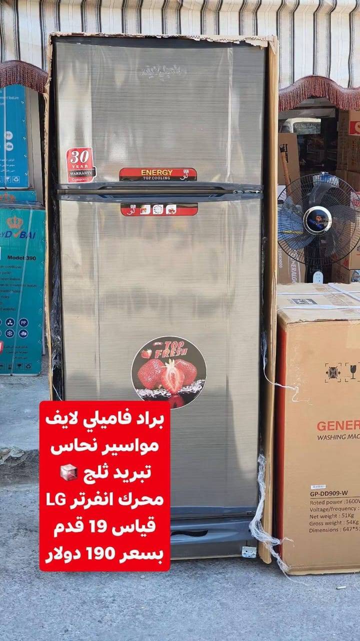 براد فاميلي  لايف