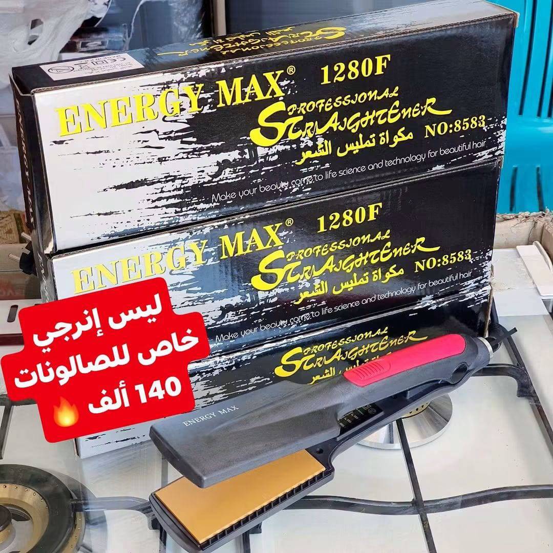 ليس انرجي 