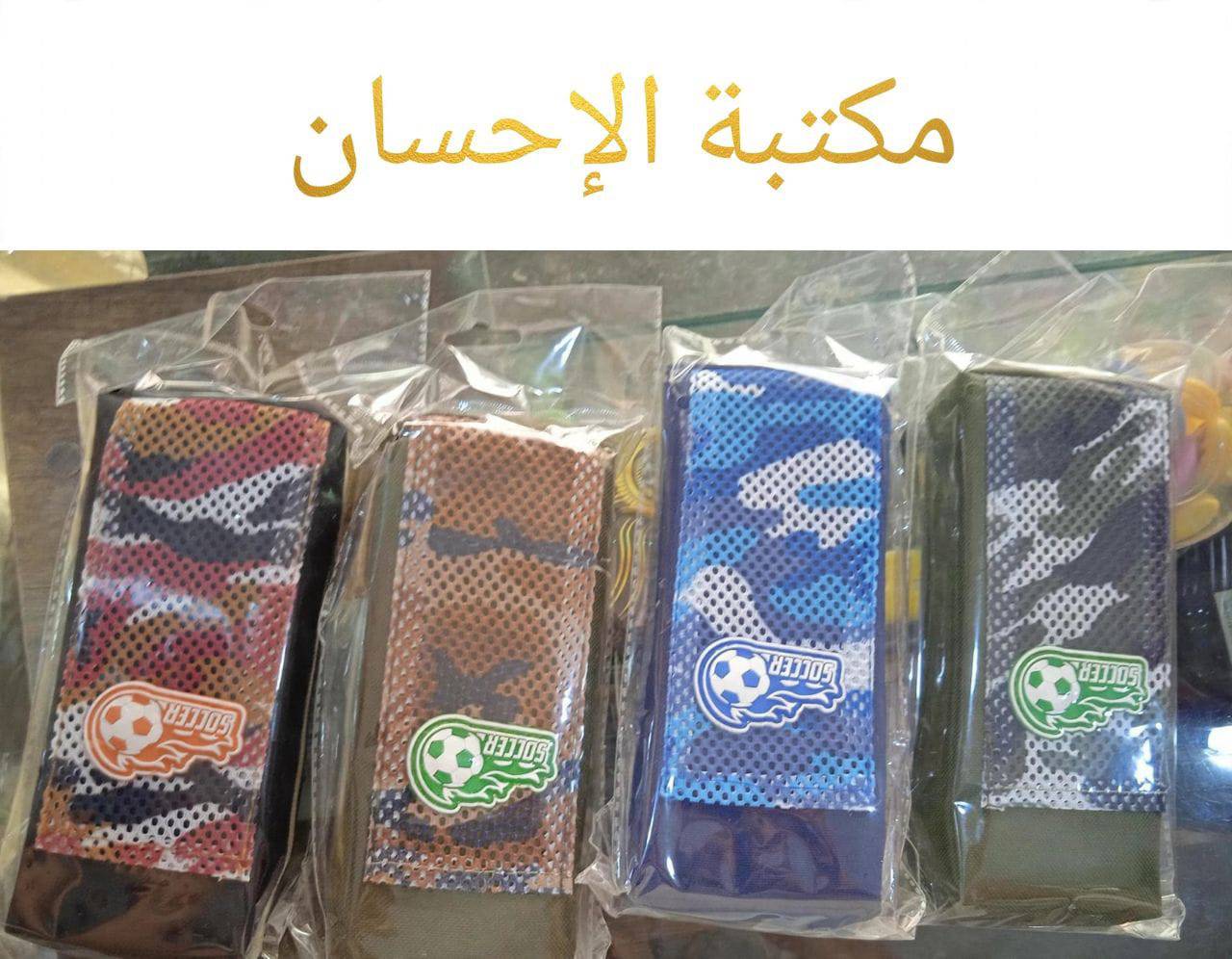 مقلمة 