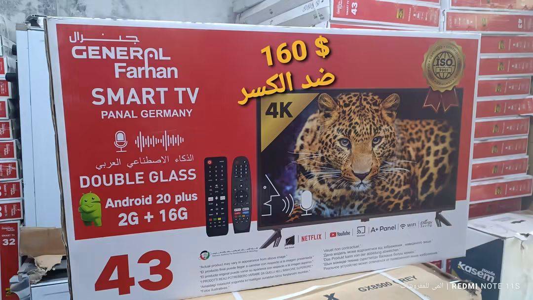 شاشة جنرال 43 بوصة 