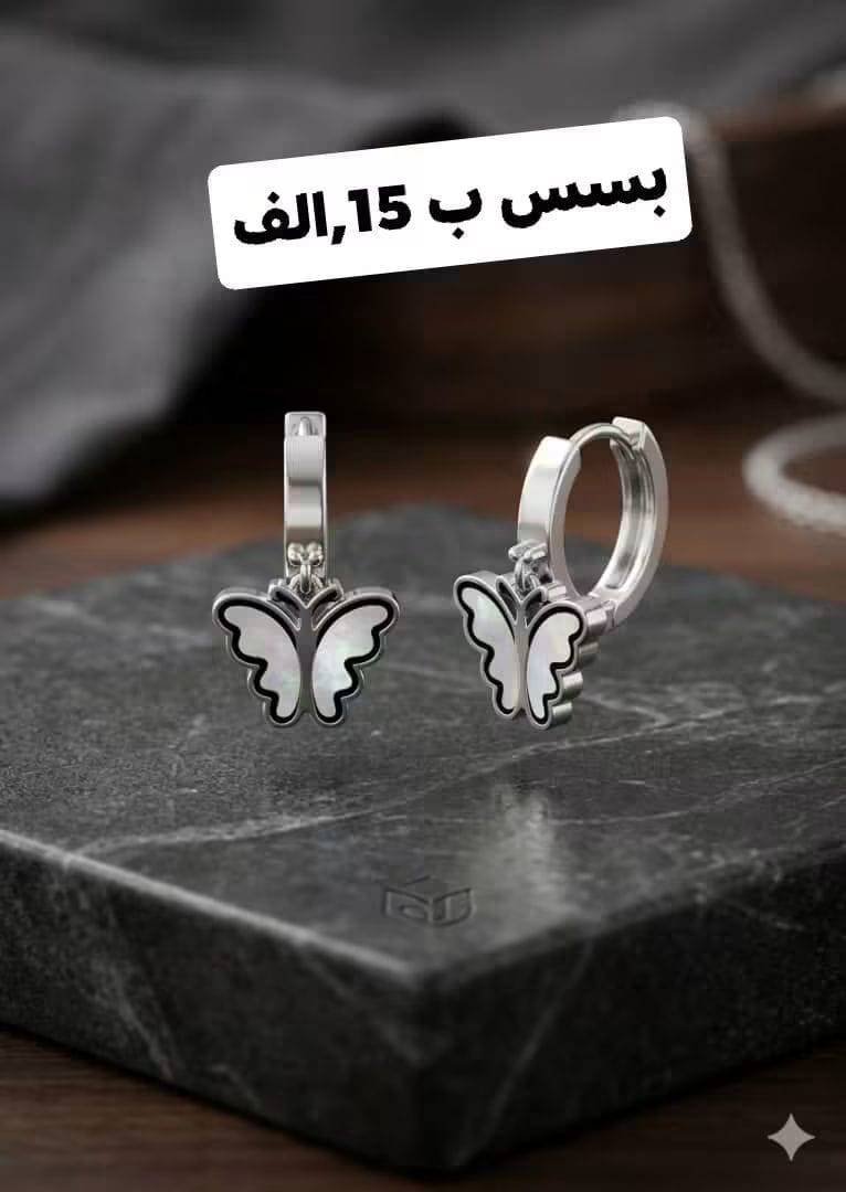 حلق 