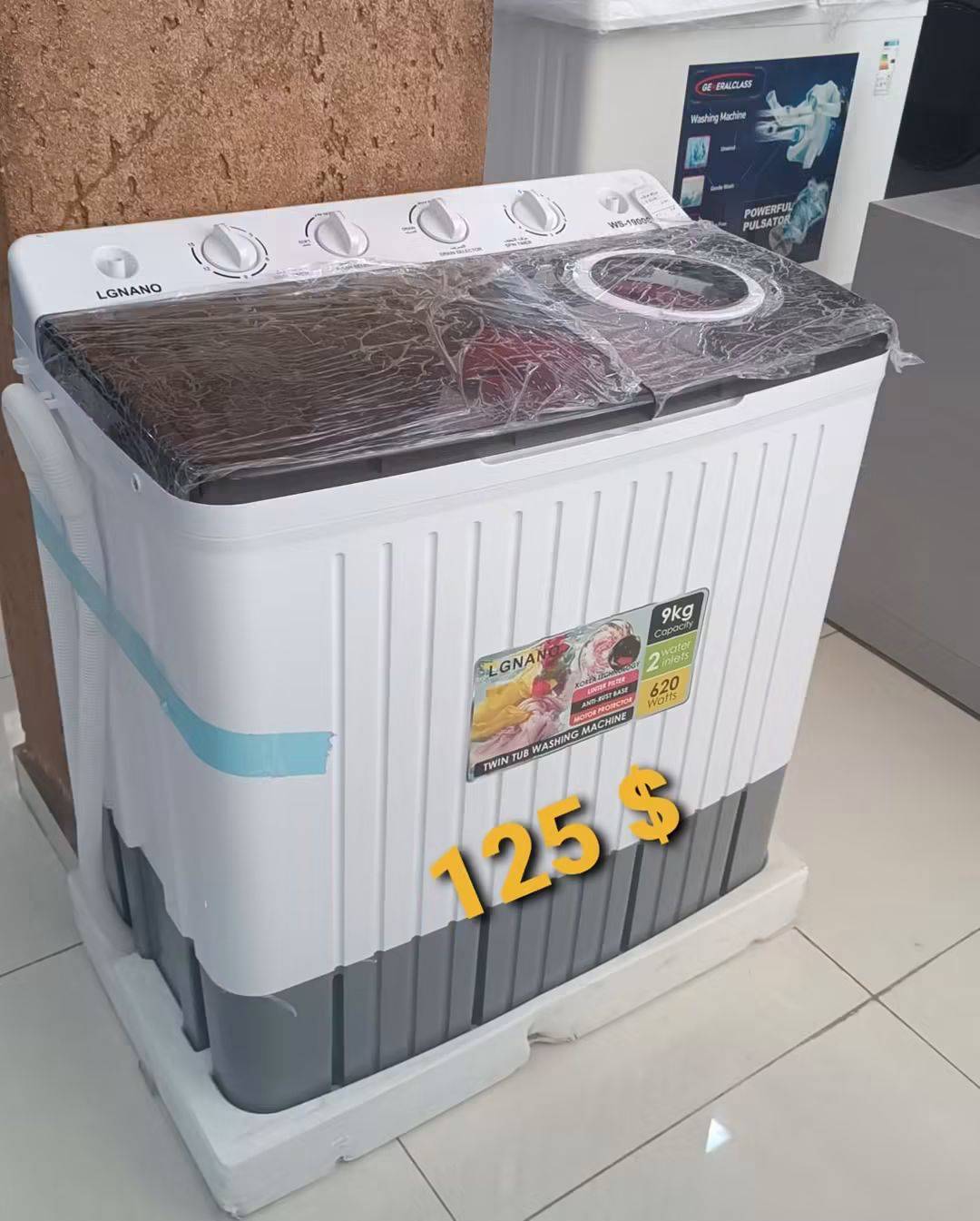 غسالة حوضين 