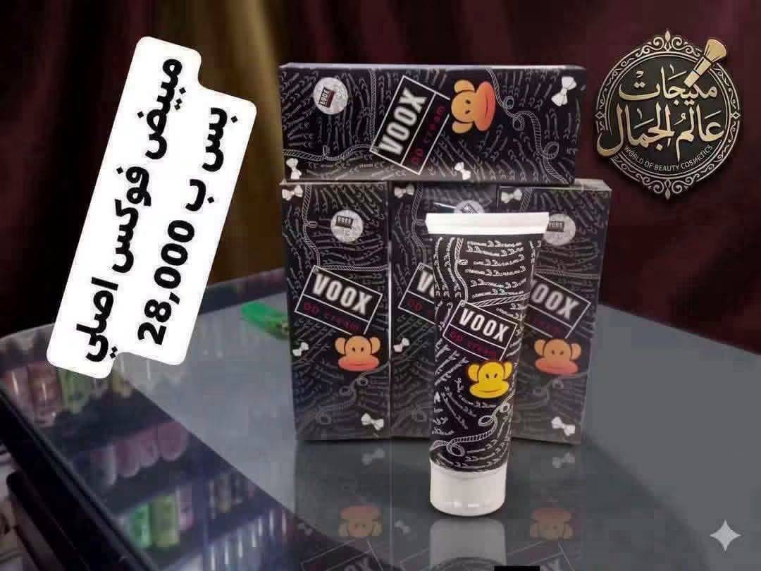مبيض فوكس 