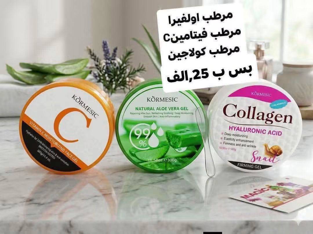 مرطب 