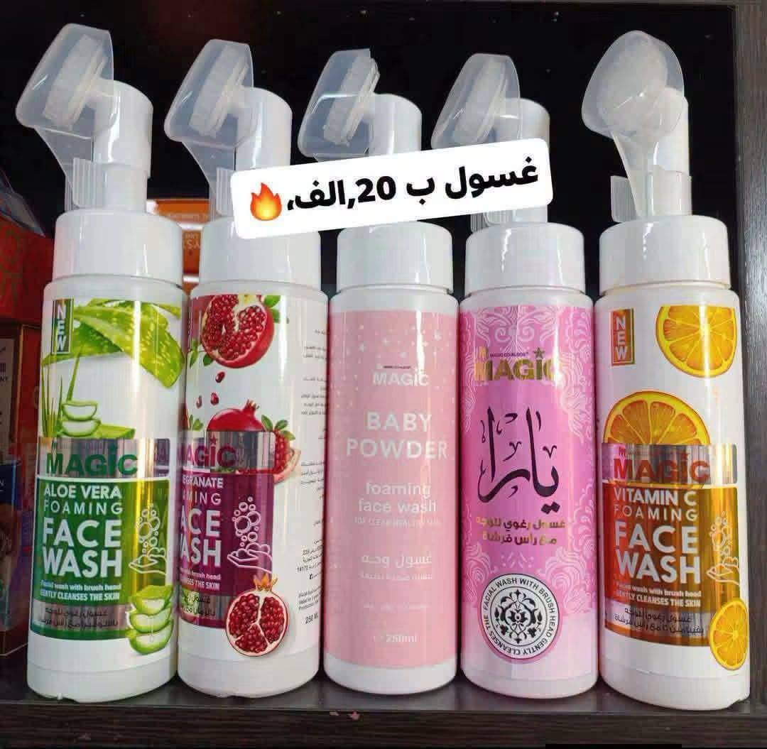 غسول  للوجه