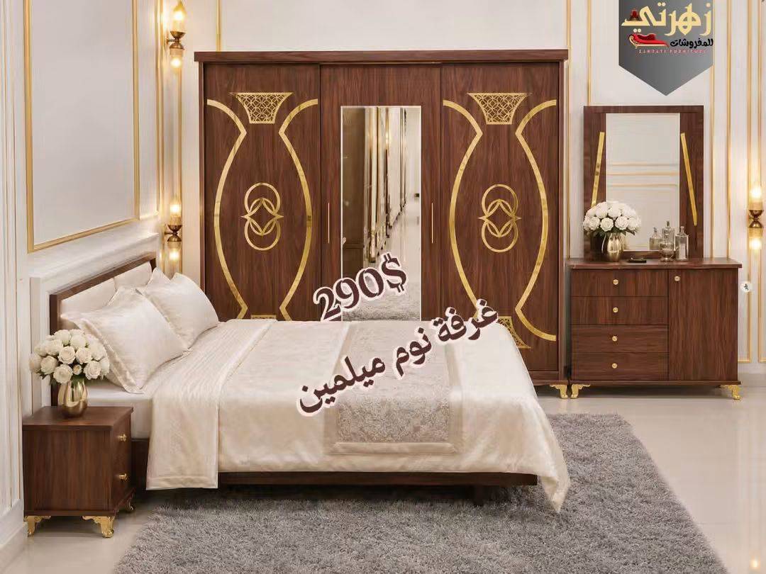 غرفة نوم 