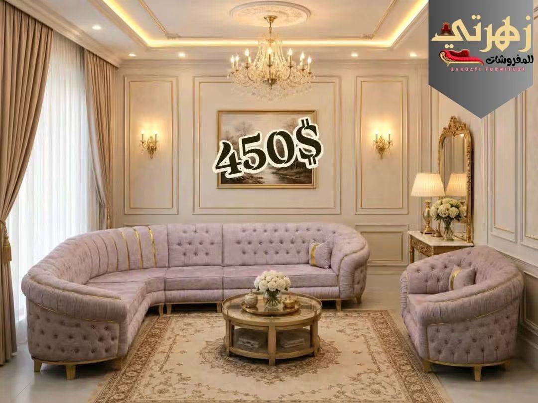 طقم كنبايات سوبر سفنج 