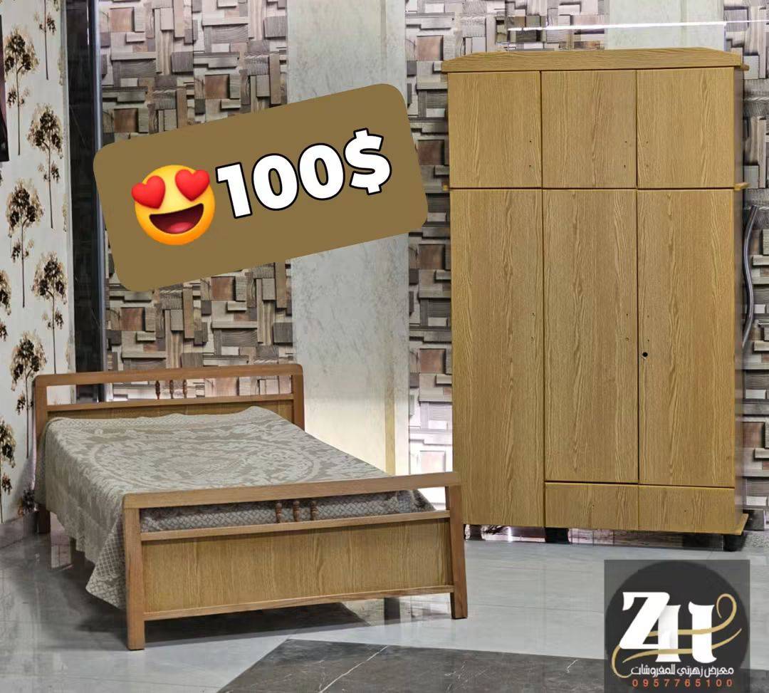 غرفة نوم 
