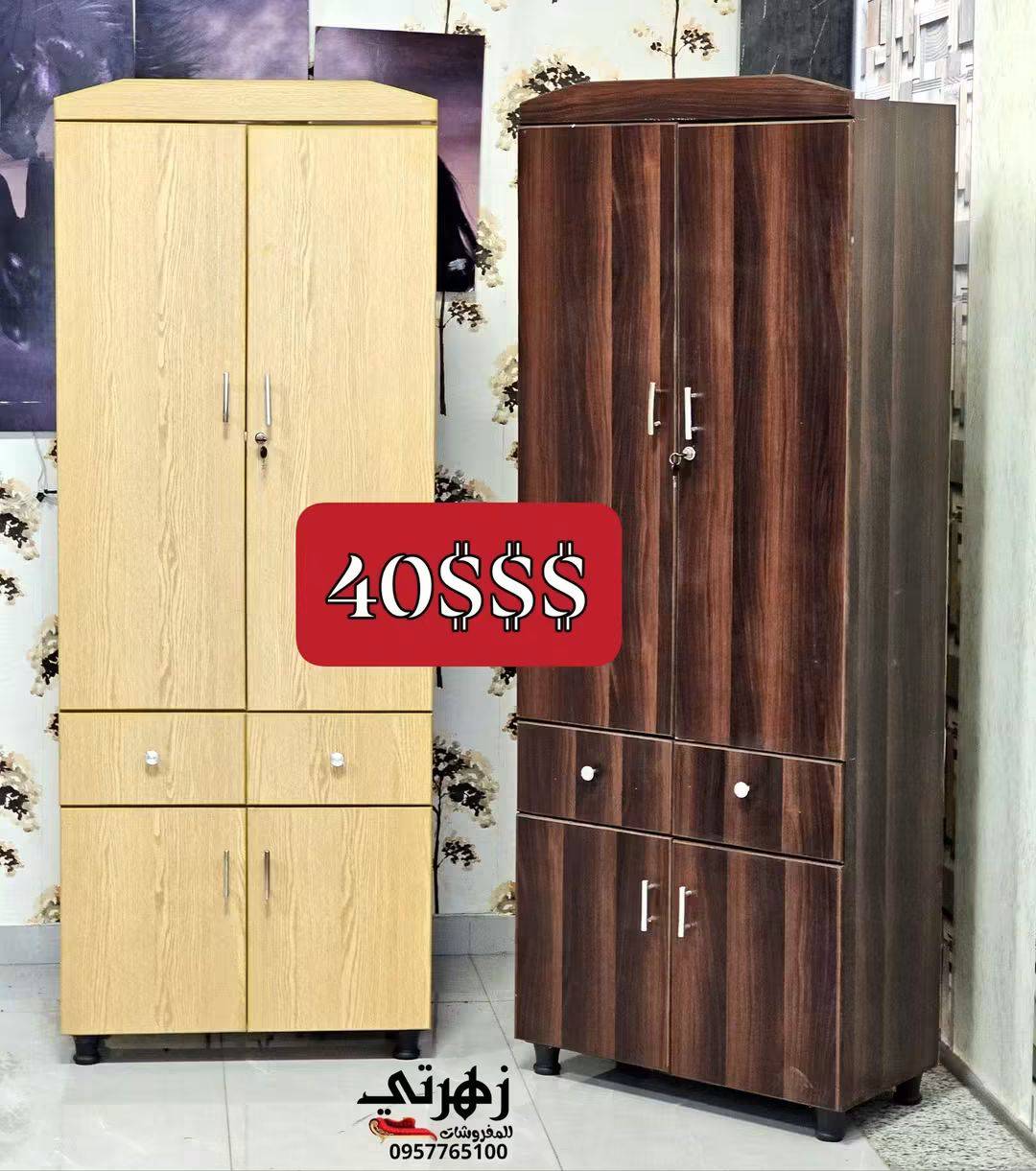 خزانة درفتين 