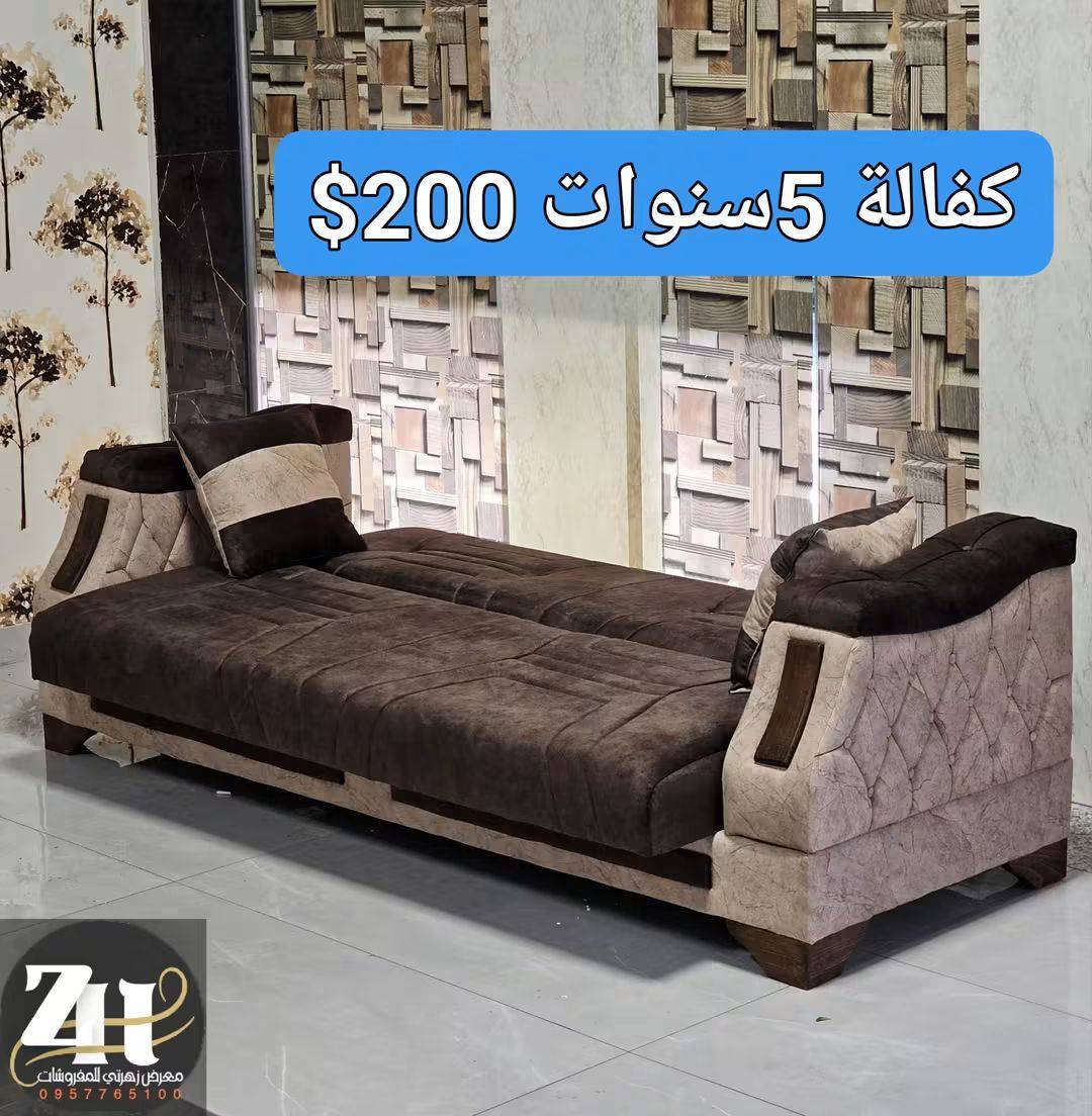 صوفا صندوق وتخت 