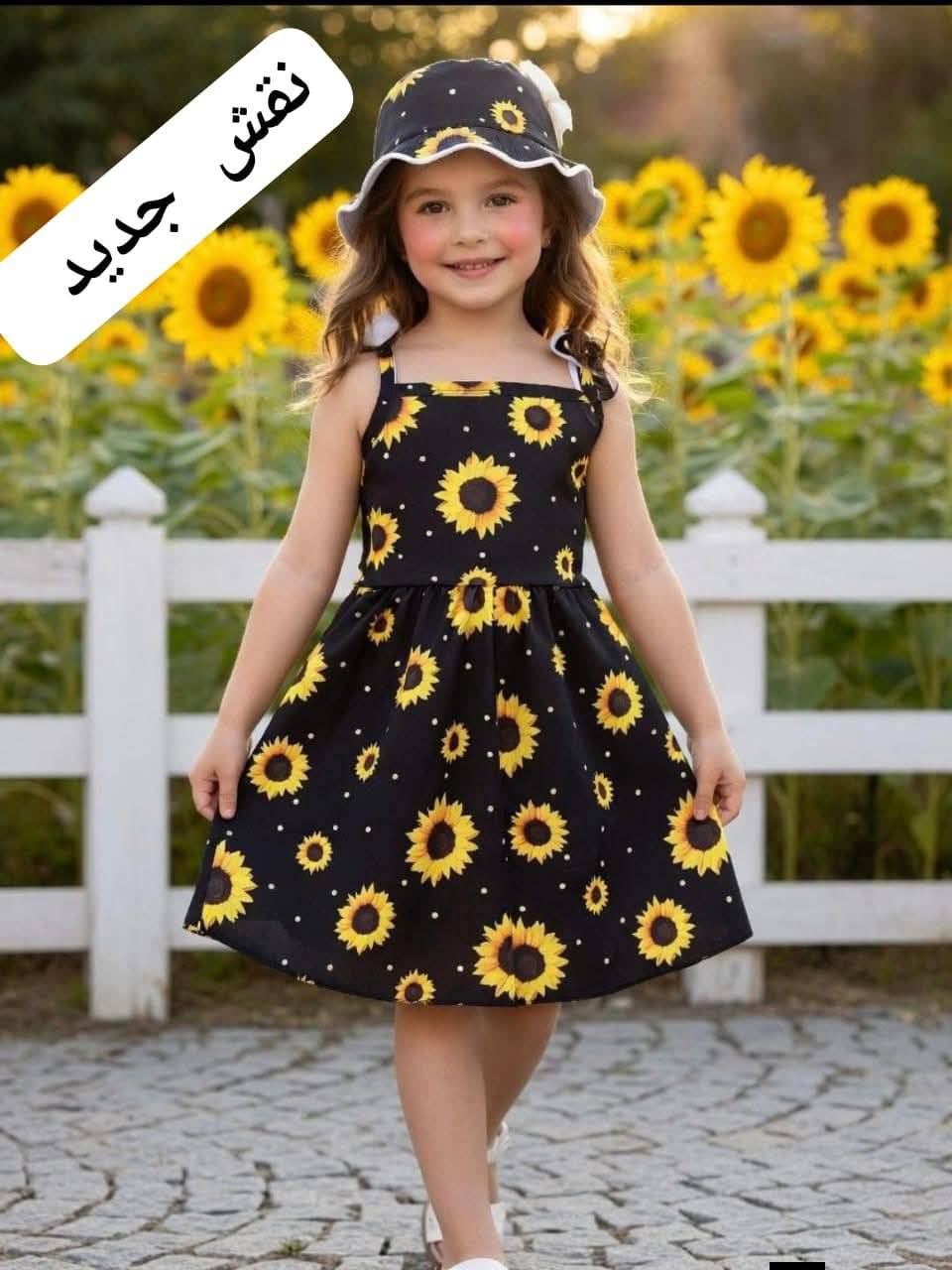 فستان باربي 