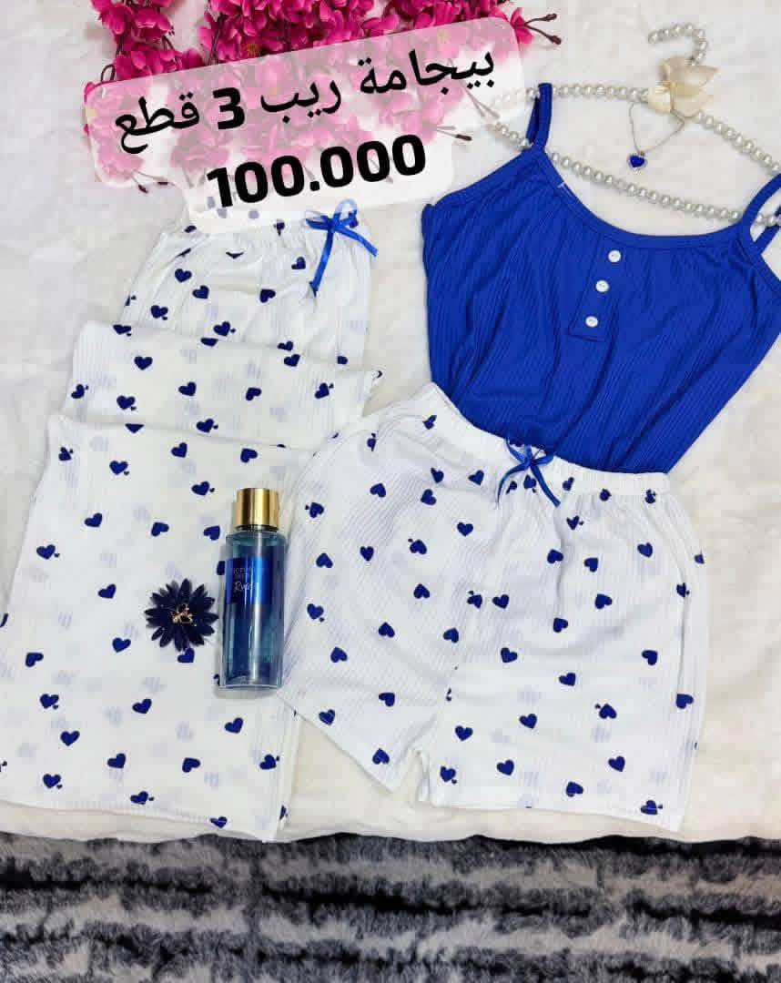 طقم نسواني 3 قطع 