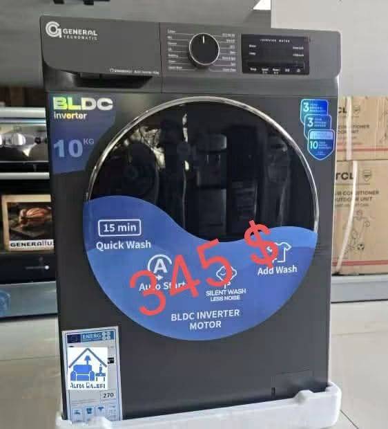 غسالة Bldc