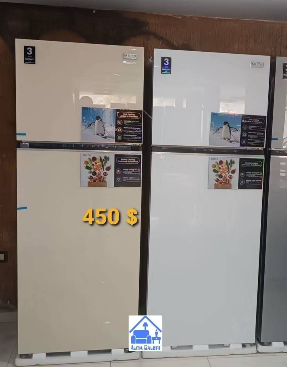 براد 