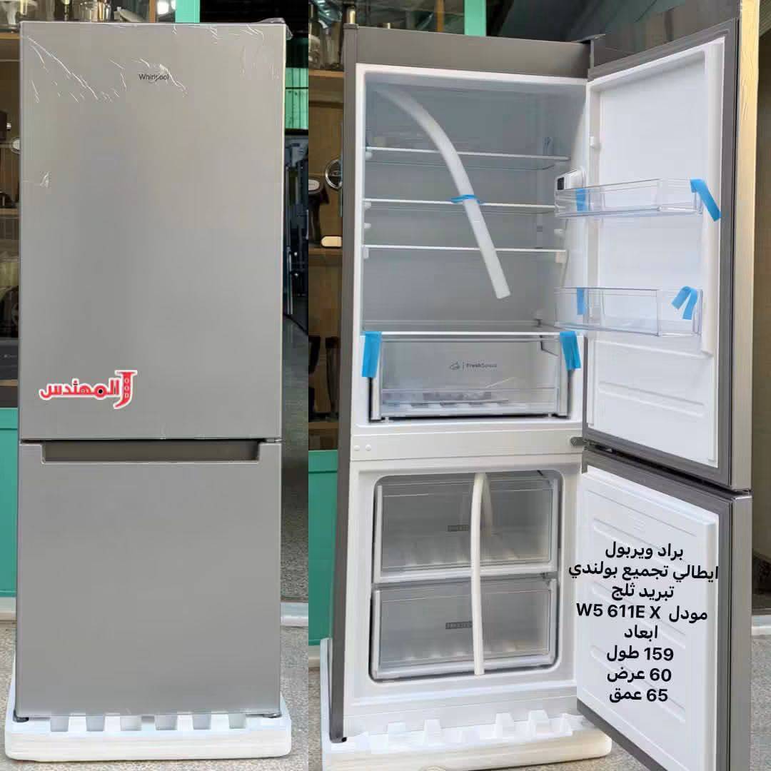 براد ويربل ايطالي 