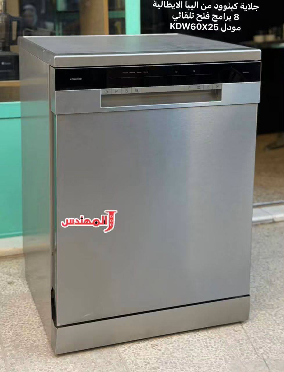 جلاية كينورد 