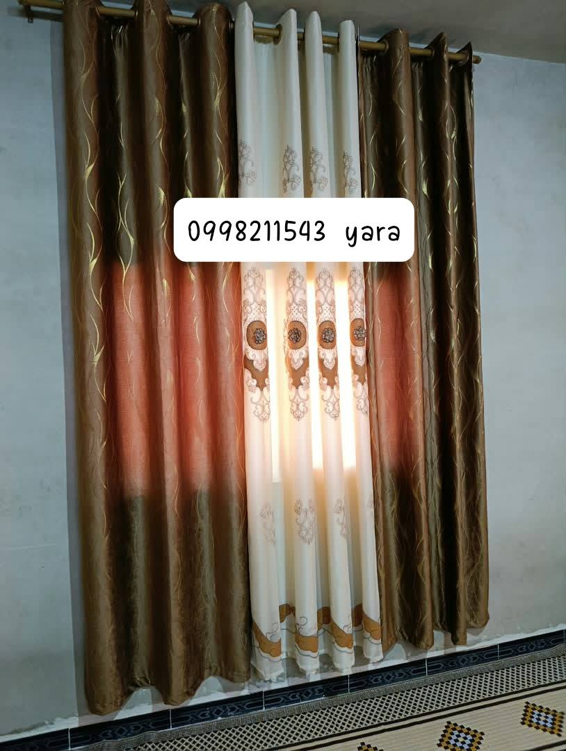 طقم ستائر