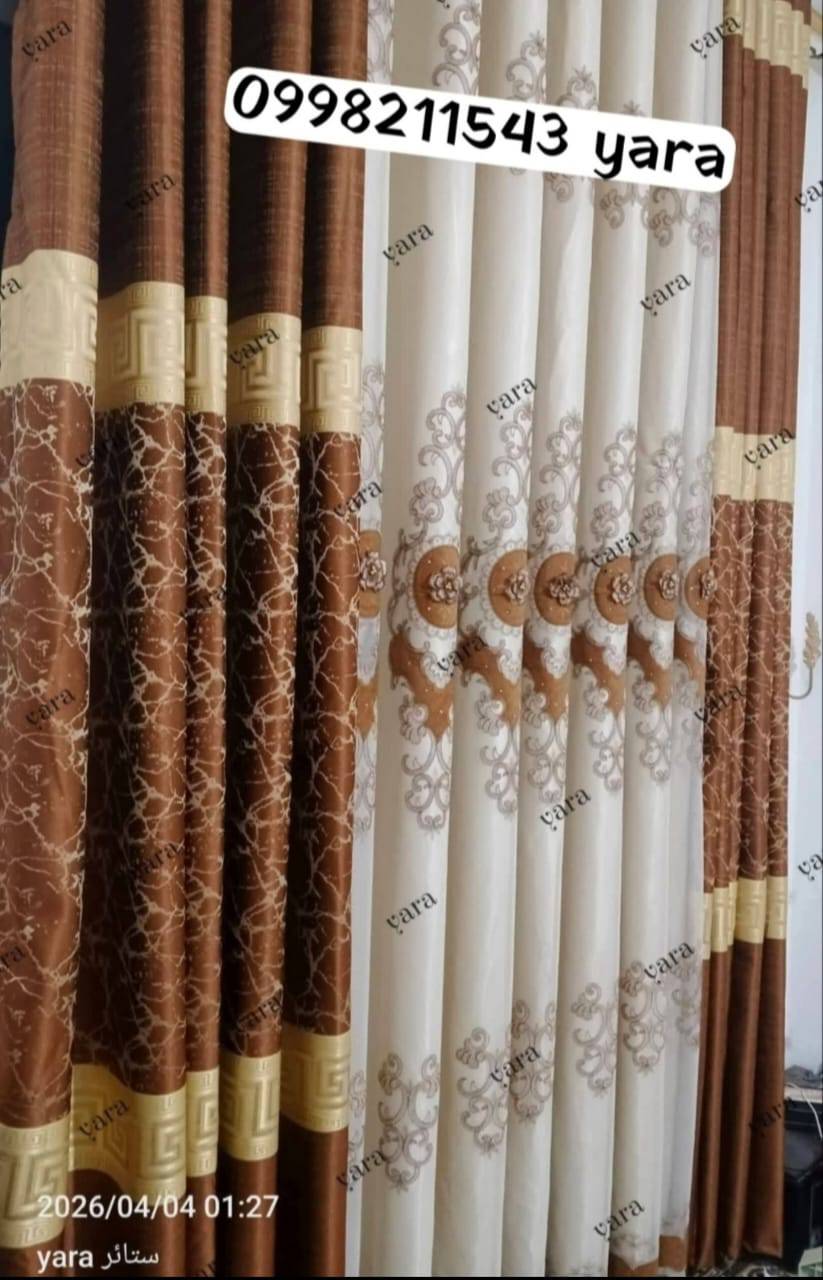 طقم ستائر