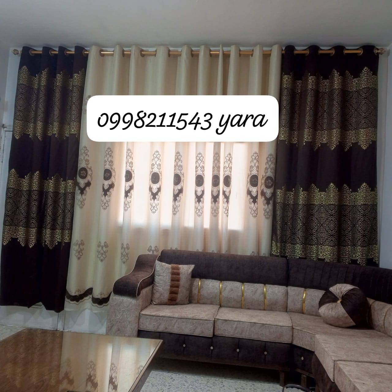 طقم ستائر