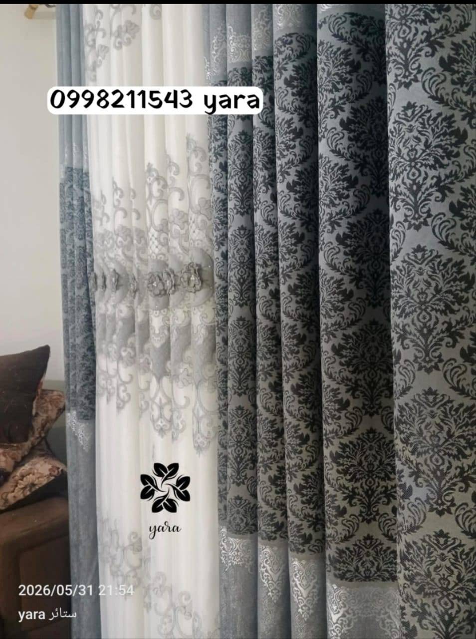 طقم ستائر