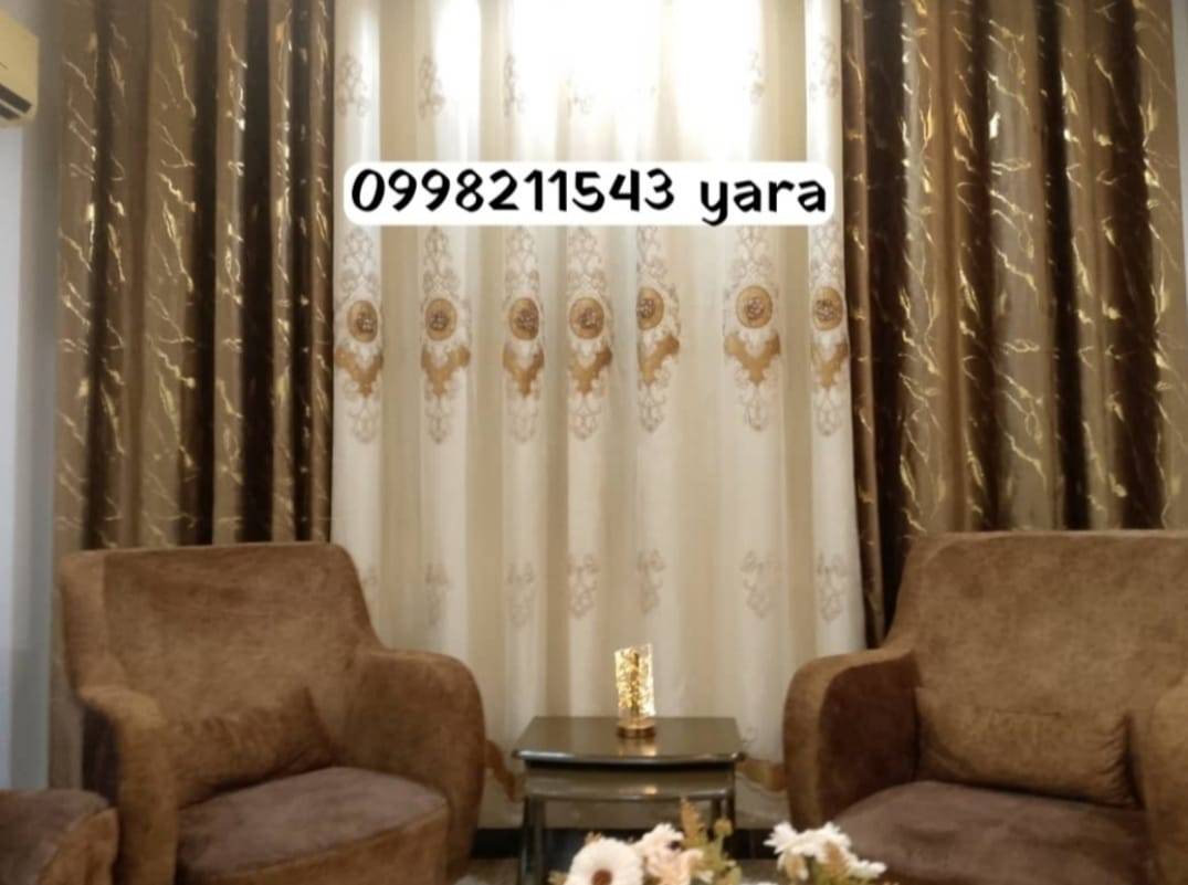 طقم ستائر