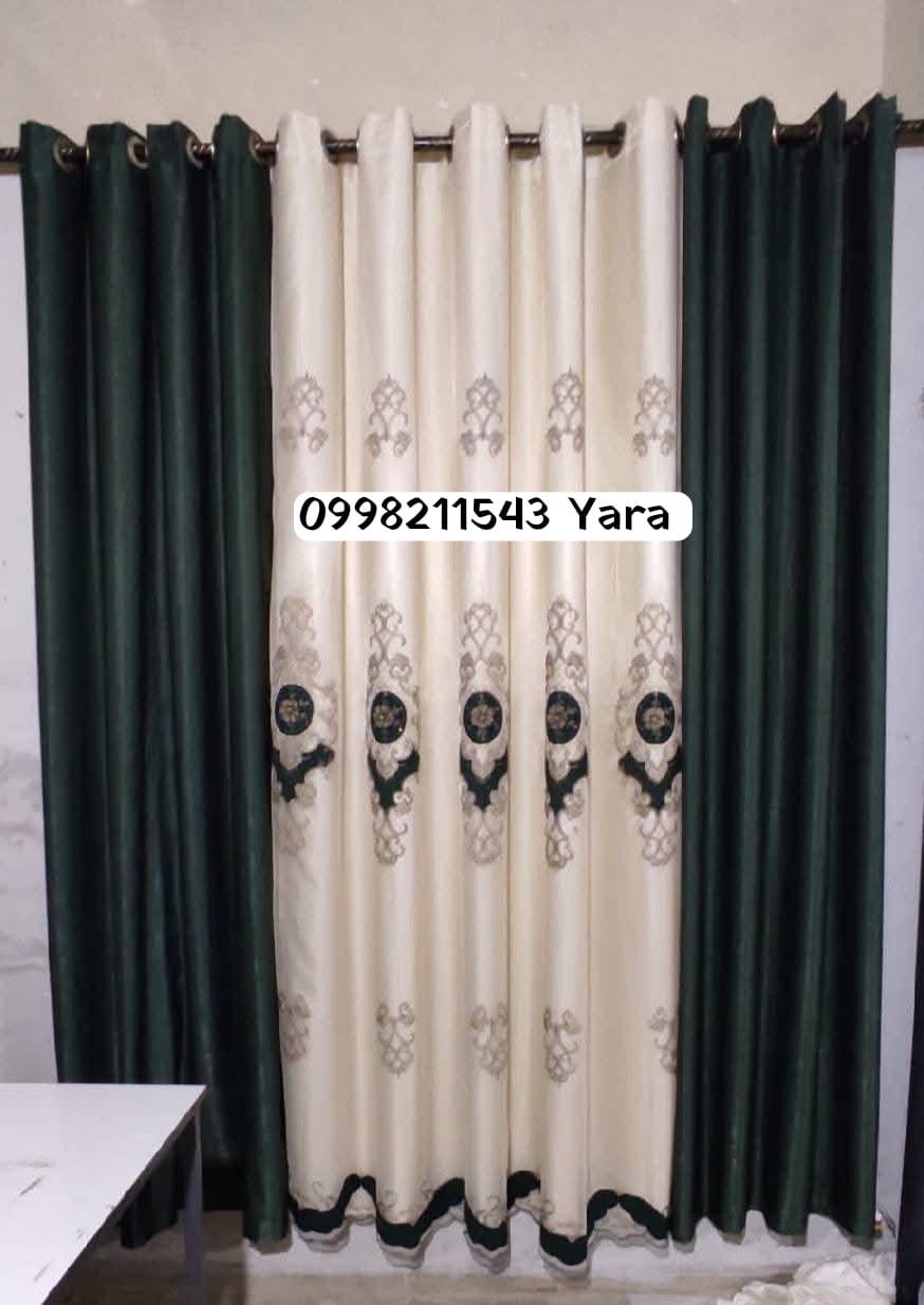 طقم ستائر