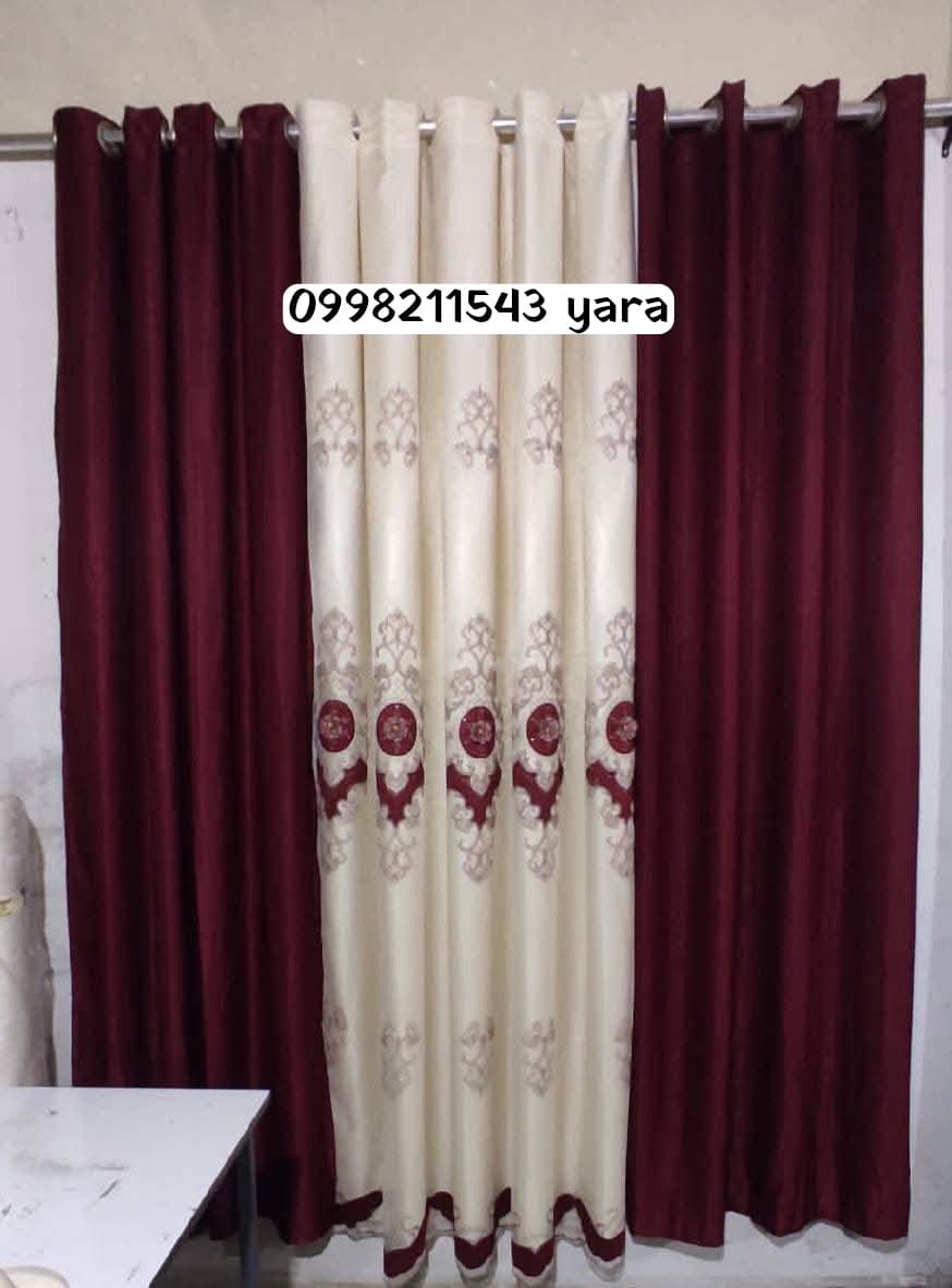 طقم ستائر