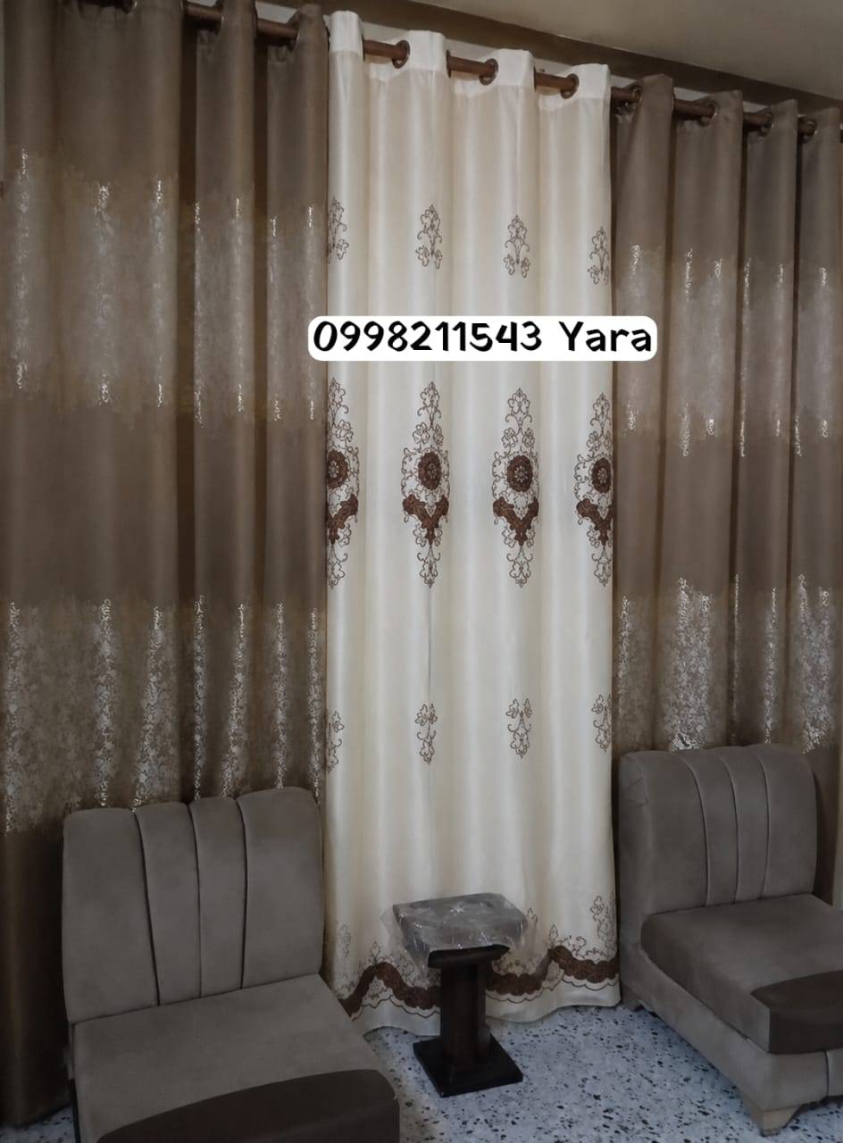 طقم ستائر