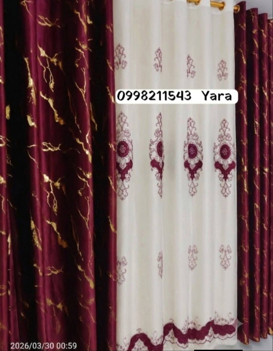 طقم ستائر
