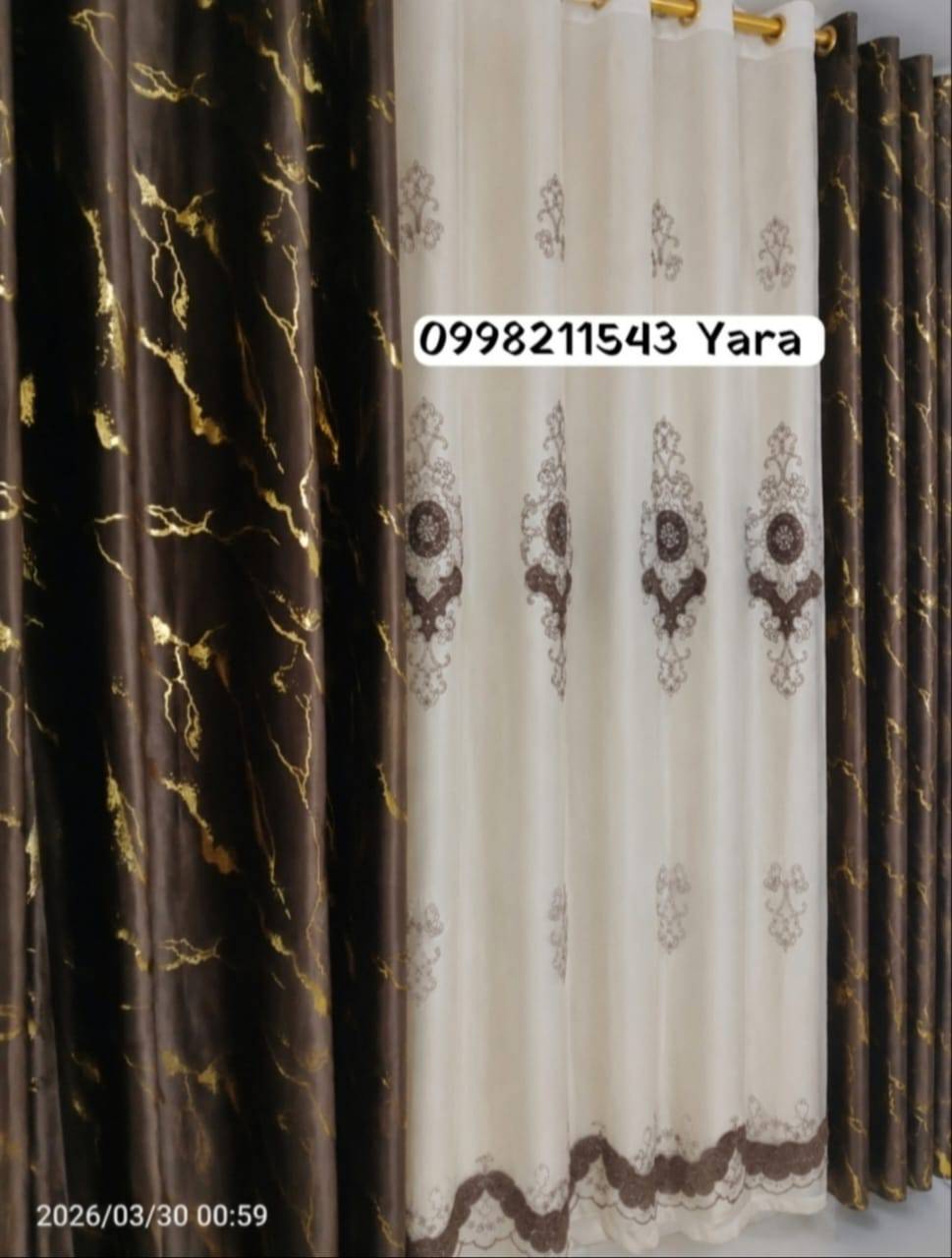 طقم ستائر