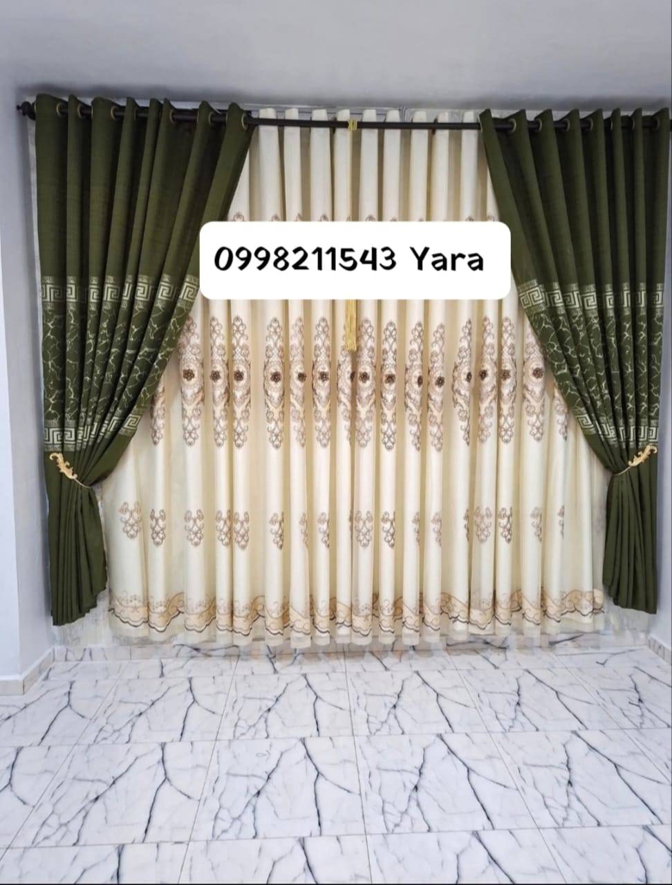 طقم ستائر