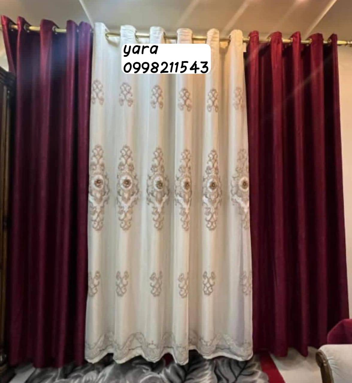 طقم ستائر