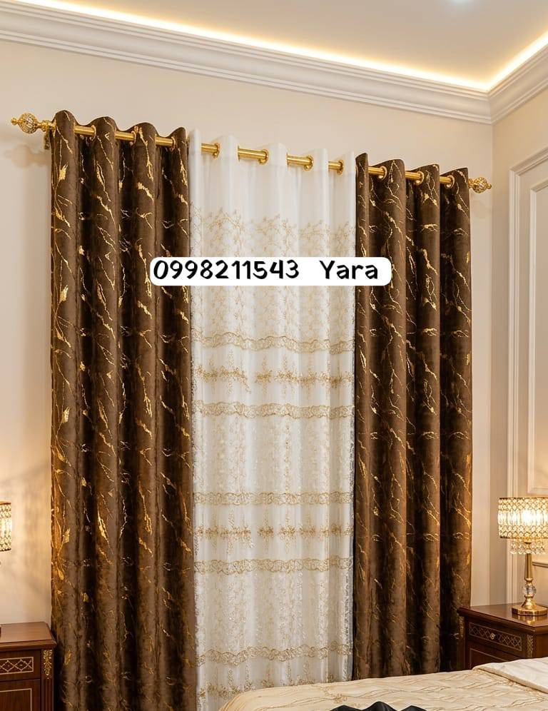 طقم ستائر