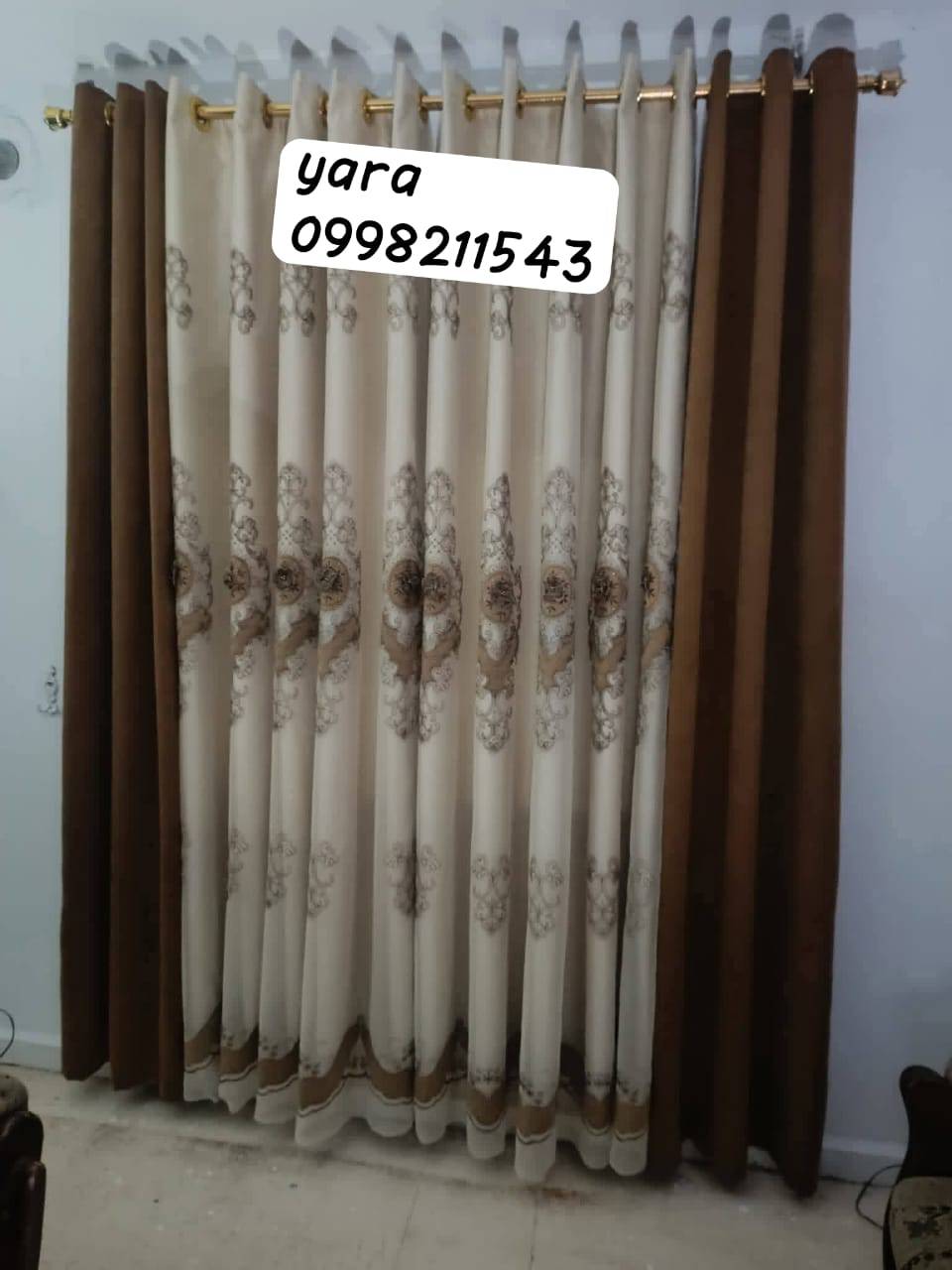 طقم ستائر