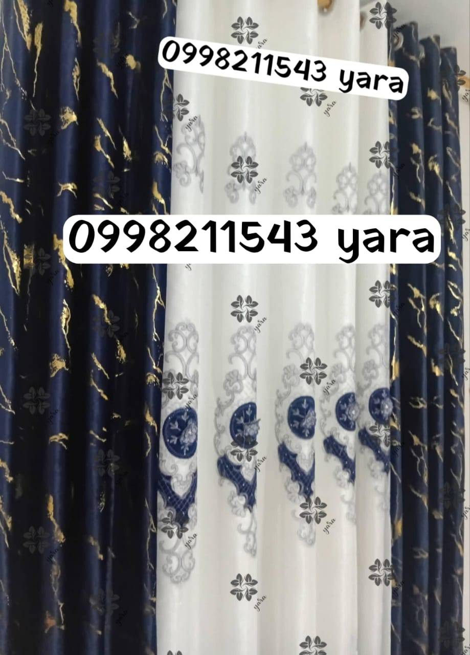 طقم ستائر