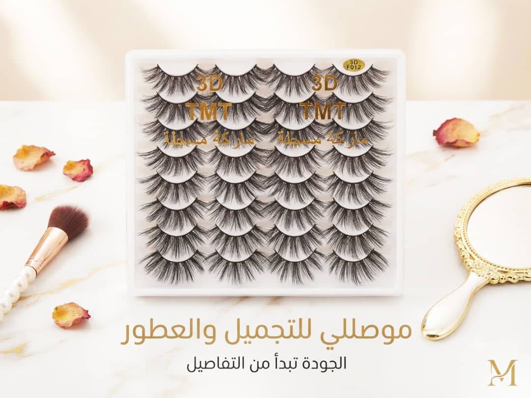 كرت رموش