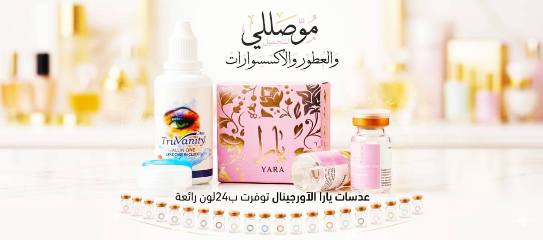 عدسات