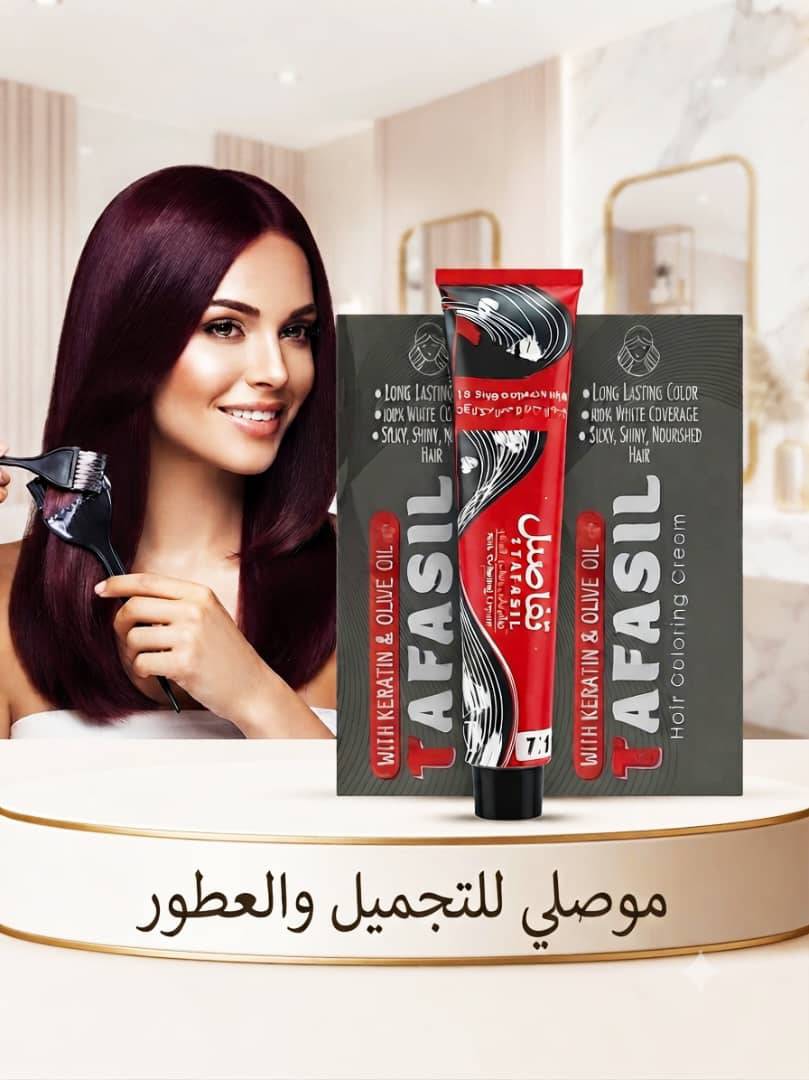 صبغة