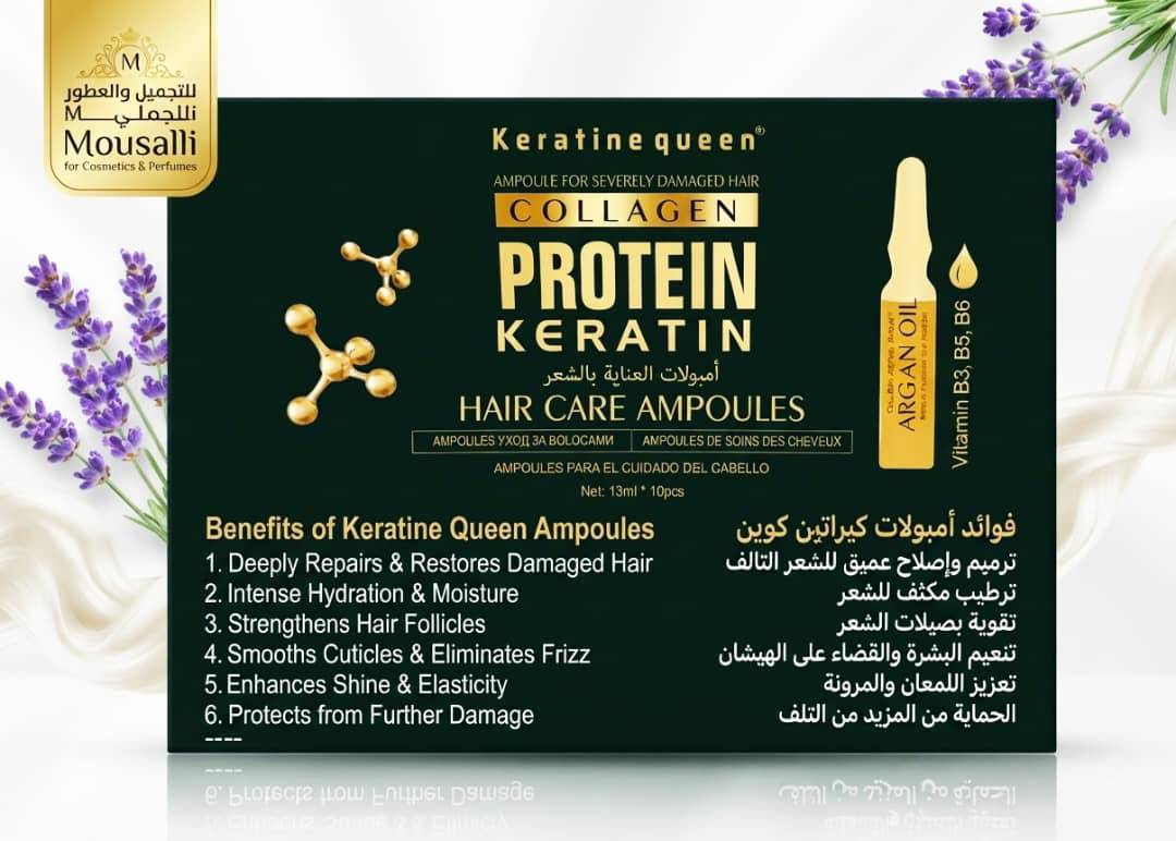 إبرة بروتين