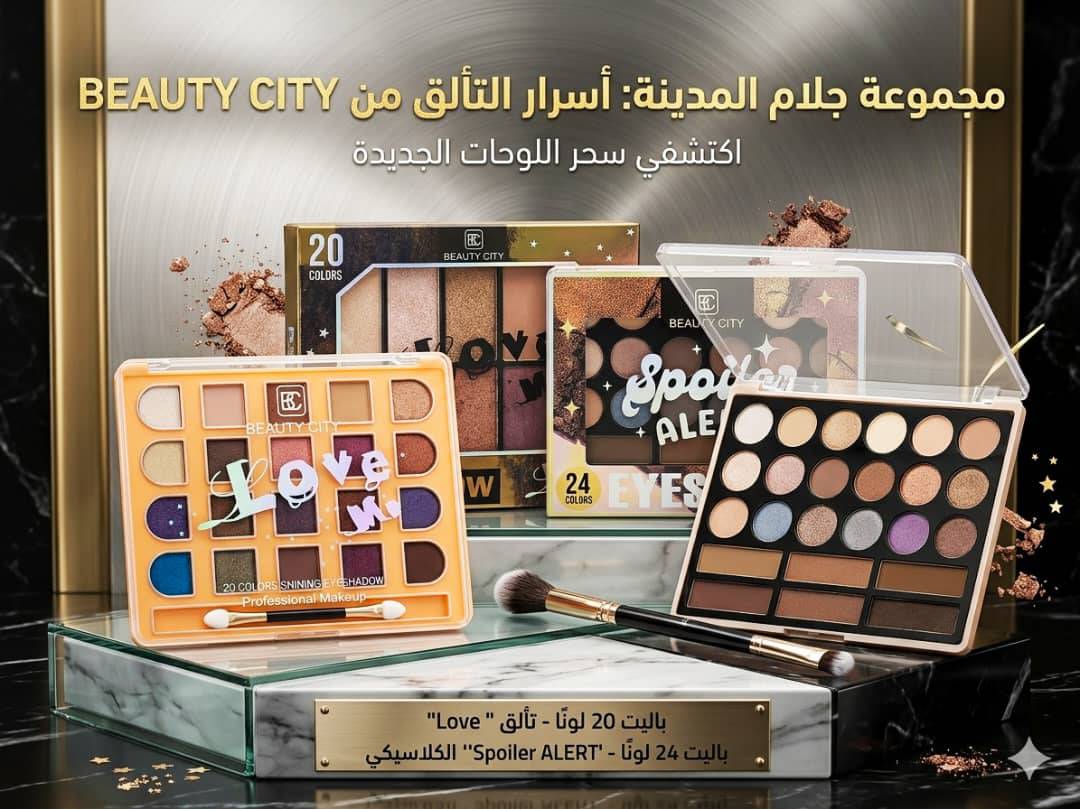 مجموعة ايشادو