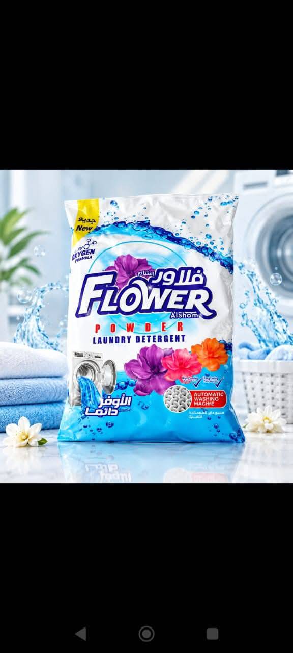 دواء غسيل 