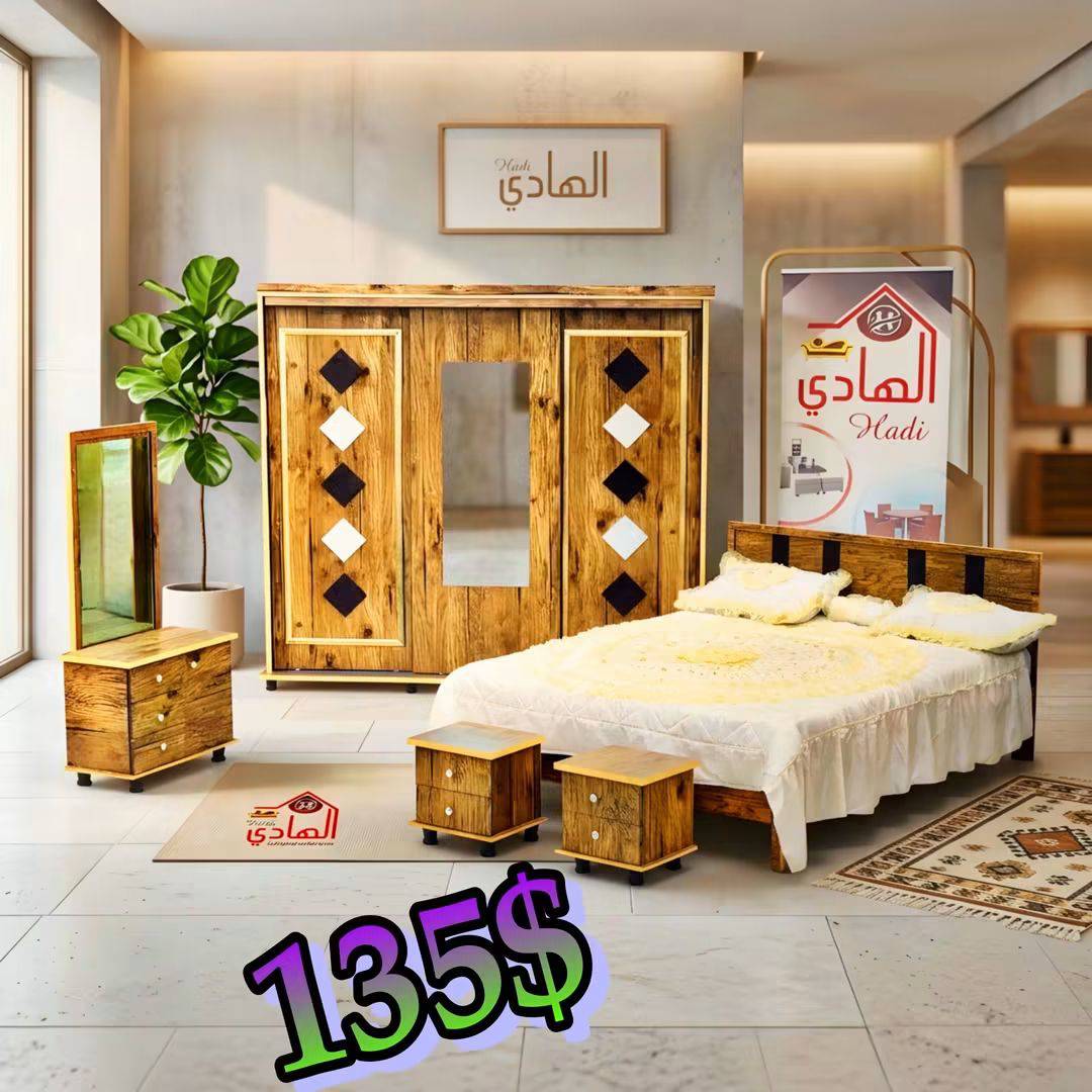 غرفة نوم كاملة 