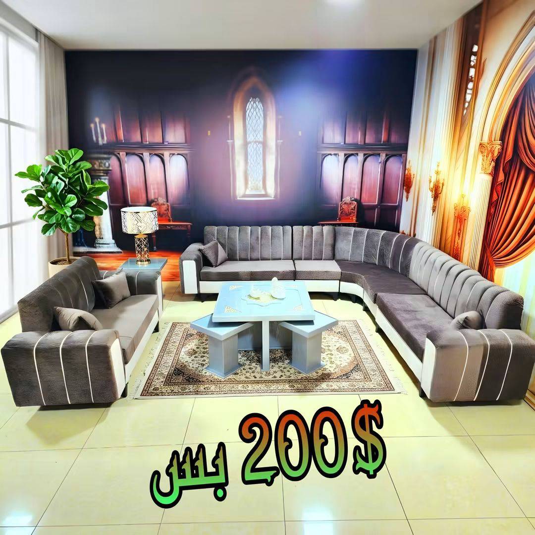 طقم كنبايات لف 